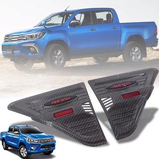 คิ้วตาไฟหน้า รุ่น TOYOTA ไฮลักซ์ REVO แก้มข้าง โตโยต้า HILUX รีโว่ ปี 2015+ ลายเคฟล่า