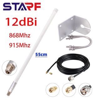 12dBi Helium Hotspot RAK Nebra Bobcat 300 MNTD HNT Miner 915MHz Lora Antenna Korea Korean【Discount】