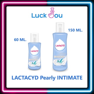 LACTACYD Pearly INTIMATE 60 ml./ 150 ml. แลคตาซิด ผลิตภัณฑ์ทำความสะอาด จุดซ่อนเร้น สูตรเพิร์ลลี่ อินทิเมต 60 มล./150มล.