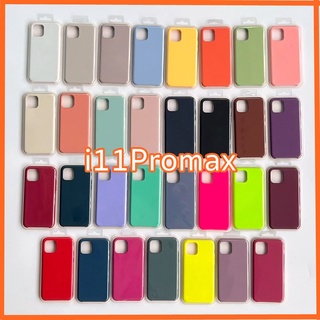 i11Promax เคสกำมะหยี่ เปิดท้าย สำหรับ i11 ด้านนอกซิลิโคน ลบรอยปากกาได้