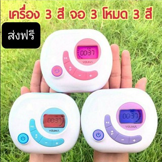 เครื่องปั๊มนมไฟฟ้า2เต้า YOUHA PLUS ปี 2020 YH8804+