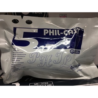 เฝือกPhil-cast,Fiberglass