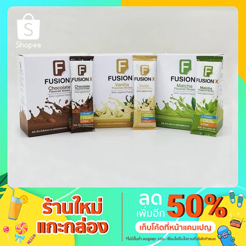 Fusion-x meal replacement อาหารเสริมลดน้ำหนัก เพิ่มสารอาหารให้กับร่างกาย