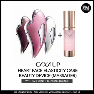 [โปรโมชั่น] Caxa UP SKIN ผลิตภัณฑ์ดูแลผิว (GALVANIC, MICROCURRENT MODE) WITH KAHI BLENDING ESSENCE❤️