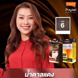 โลแลนสีโกรกผมสีน้ำตาลแดงP27+P43