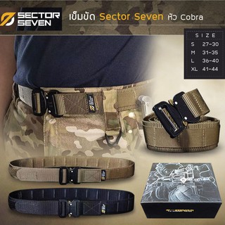 เข็มขัดทหาร Sector Seven หัว Cobra แบบไม่มีห่วง เข็มทหาร สไตล์แทคติคอล