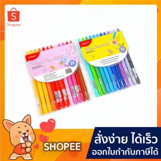 ปากกาสีน้ำ พลัสเพน 3000 ( 24 สี) Monami Plus Pen 3000 24 Colors ปากกาเมจิ เมจิ ปากกา