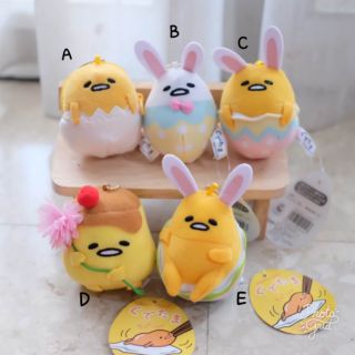 **พร้อมส่งเลยจ้า** พวงกุญแจ Gudetame ขนาด 3 นิ้ว