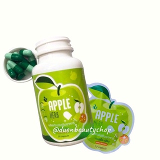 มีแบบซอง และ แบบกระปุก # สูตรใหม่! กรีนแอปเปิ้ลเฮิร์บ Green Apple Herb ช่วยระบบขับถ่าย Detox