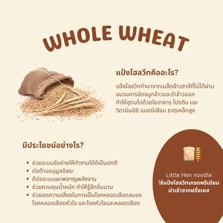เกี๊ยวผสมแป้งโฮลวีท Whole Wheat Wonton (200กรัม) **จัดส่งวันอังคาร** เกี๊ยวสุขภาพ เกี๊ยวสดแผ่นใหญ่ ไม่ใส่สารกันบูด