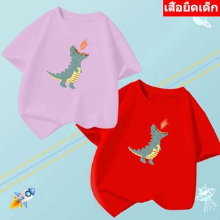 *K-2159-SHORT*เสื้อยืดเด็ก  เสื้อแขนสั้นเด็กลายการ์ตูน  / 3 สี