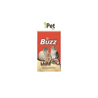 Buzz Adult Lamp Cat Food บัซซ์ อาหารแมวโต รสแกะ 2.8 kg