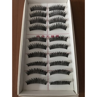 ขนตาปลอมทอมือ 10คู่ MC-29 พร้อมส่ง