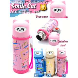 Smile Cat Water Bottle กระบอกน้ำสแตนเลสฝาเกลียวลายแมว ฝากดเทน้ำในตัว เก็บร้อน/เย็น 6-8 ชม. ขนาด 300ml