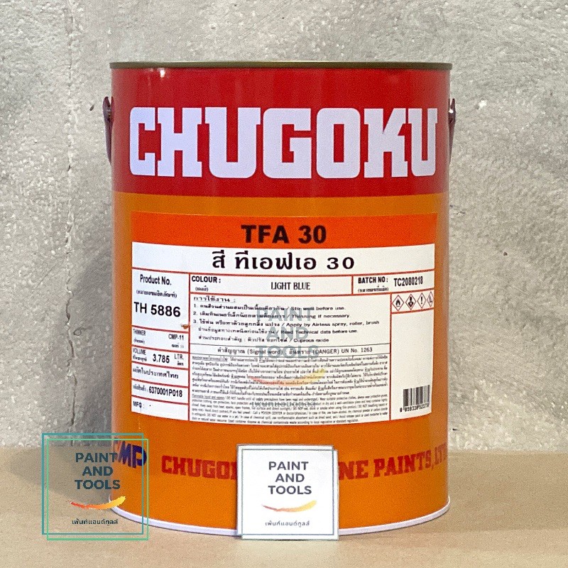 สีกันเพรียง ชูโกกุ ทีเอฟเอ 30 (TFA 30) TOA-CHUGOKU ทีโอเอ ชูโกกุ Anti Fouling TFA 30 ทีโอเอ ชูโกกุ (