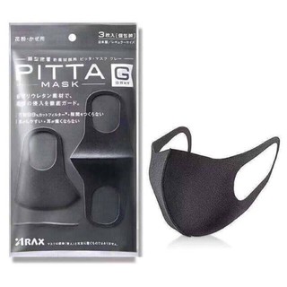 หน้ากากอนามัย PITTA MASK(สีดำ) 10 แพ๊ค （แพ๊ค1 ชิ้น）（แบบผ้า）