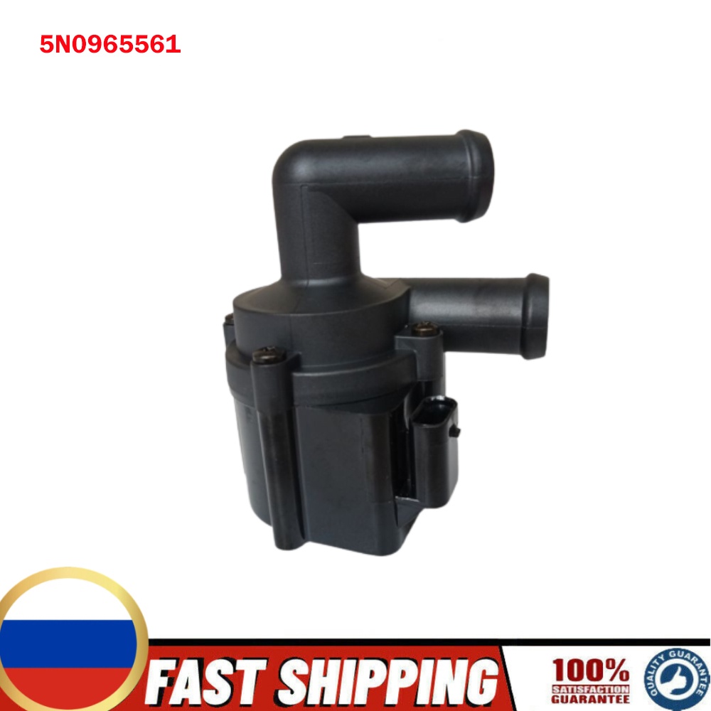Auxiliary Heating Water Pump for Audi A3 8P1 8P7 8PA 1.6 2.0 TDI 03-13 5N0965561