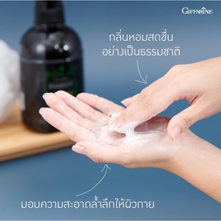 🛁 เจลอาบน้ำ กิฟฟารีน แบมบูชาร์โคล ดีท็อกซิฟายอิ้ง ชาวเวอร์เจล ครีมอาบน้ำ ชาโคล กิฟฟารีน