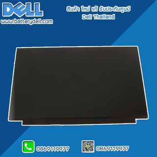 จอ โน๊ตบุ๊ค Dell Inspiron 7590 7591 จอ Dell 7590 7591 จอ LED Dell 7590 7591 แท้ ตรงรุ่น ตรงสเปค รับประกันศูนย์ Dell