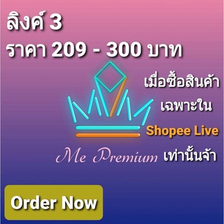 ลิงค์ 3 เสื้อผ้าเฉพาะในไลฟ์สดเท่านั้น💥💥 ทางร้านส่งสินค้าทุกวัน📮📮