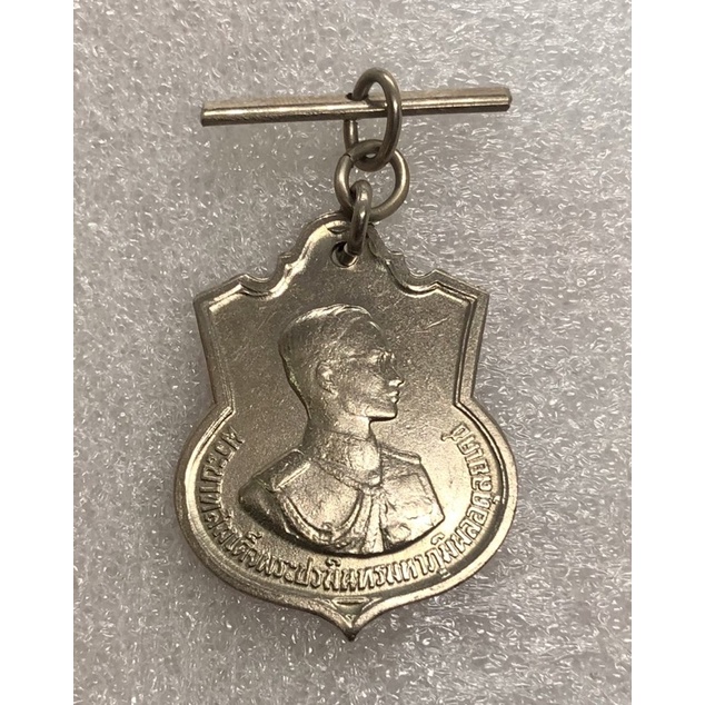 เหรียญอนุสรณ์มหาราชครบ 3รอบ รัชกาลที่9