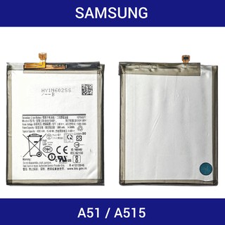 แบตเตอรี่ | Samsung Galaxy A51, A515, EB-BA515ABY | Phone Battery | LCD MOBILE