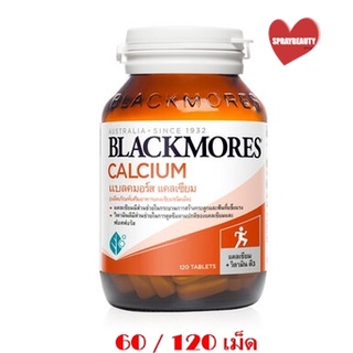 Blackmores Calcium 60,120 tbs ผลิตภัณฑ์เสริมอาหารแคลเซียมชนิดเม็ด (🔥ถูกตาแตกแม่🔥)