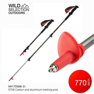 ไม้เทรคกิ้ง Naturehike ไม้เท้าเดินป่า ST06 Carbon And Aluminium Trekking Pole（First Snow) (ราคาต่อ 1 ชิ้น) NH17D006-D