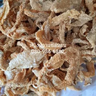 หนังปลาแซลมอน ทอดกรอบ(พร้อมทาน) ถุงใหญ่ 1 กิโลกรัม