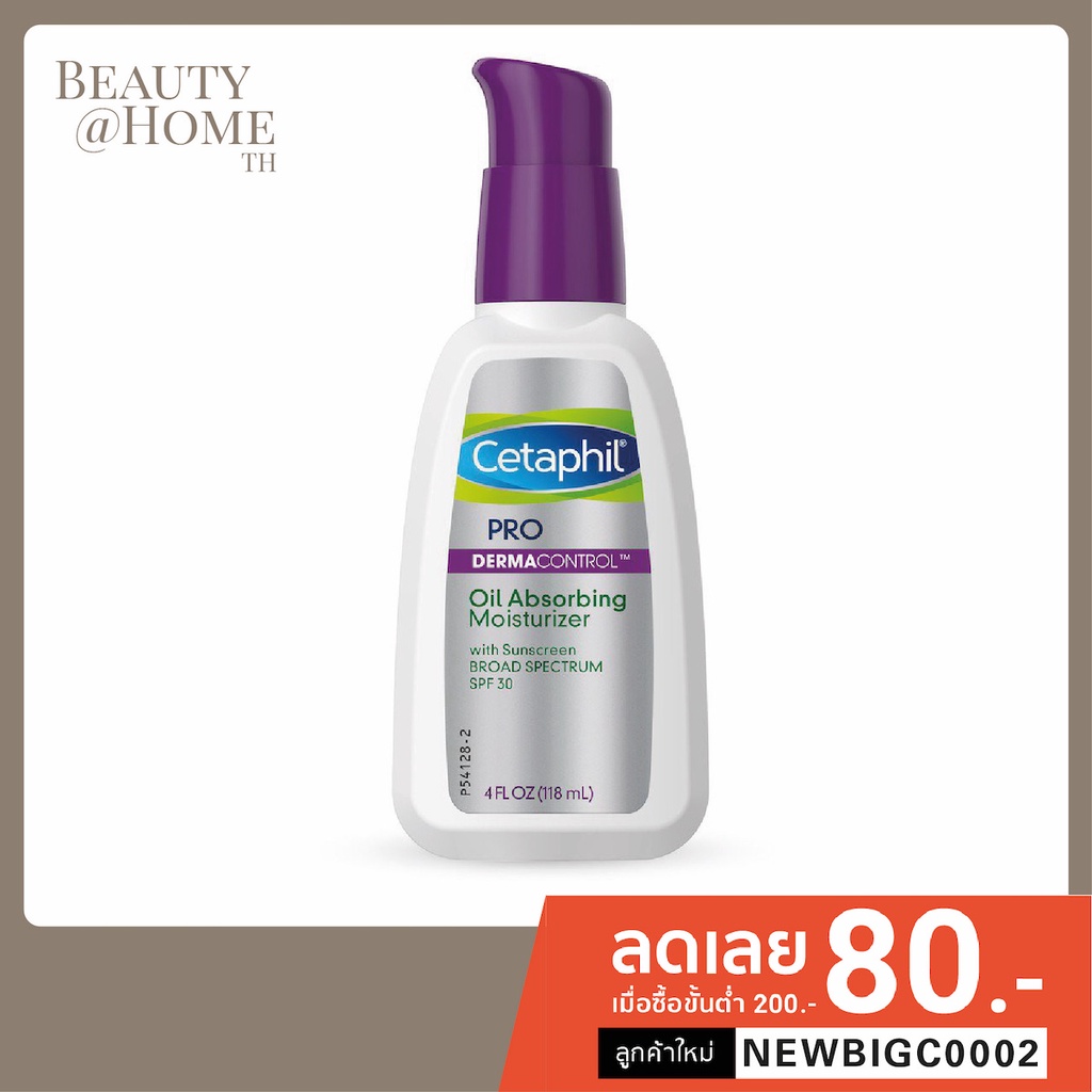 *พร้อมส่ง* CETAPHIL DermaControl Oil Absorbing Moisturizer SPF30 118ml