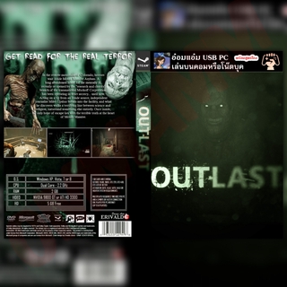 เกมส์ PC USB Flashdrive เกม outlast