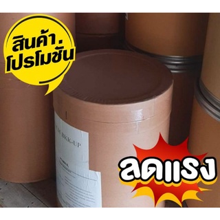 ถังตัวฝาครอบกระดาษ♦️ใบเล็กน่ารัก♦️💥ขายดีมีของพร้อมส่ง💥รับน้ำหนักได้ถึง100กิโล👉ขนาดของถังตัวนี้👉สูง40กว้าง36หนัก3kg📌