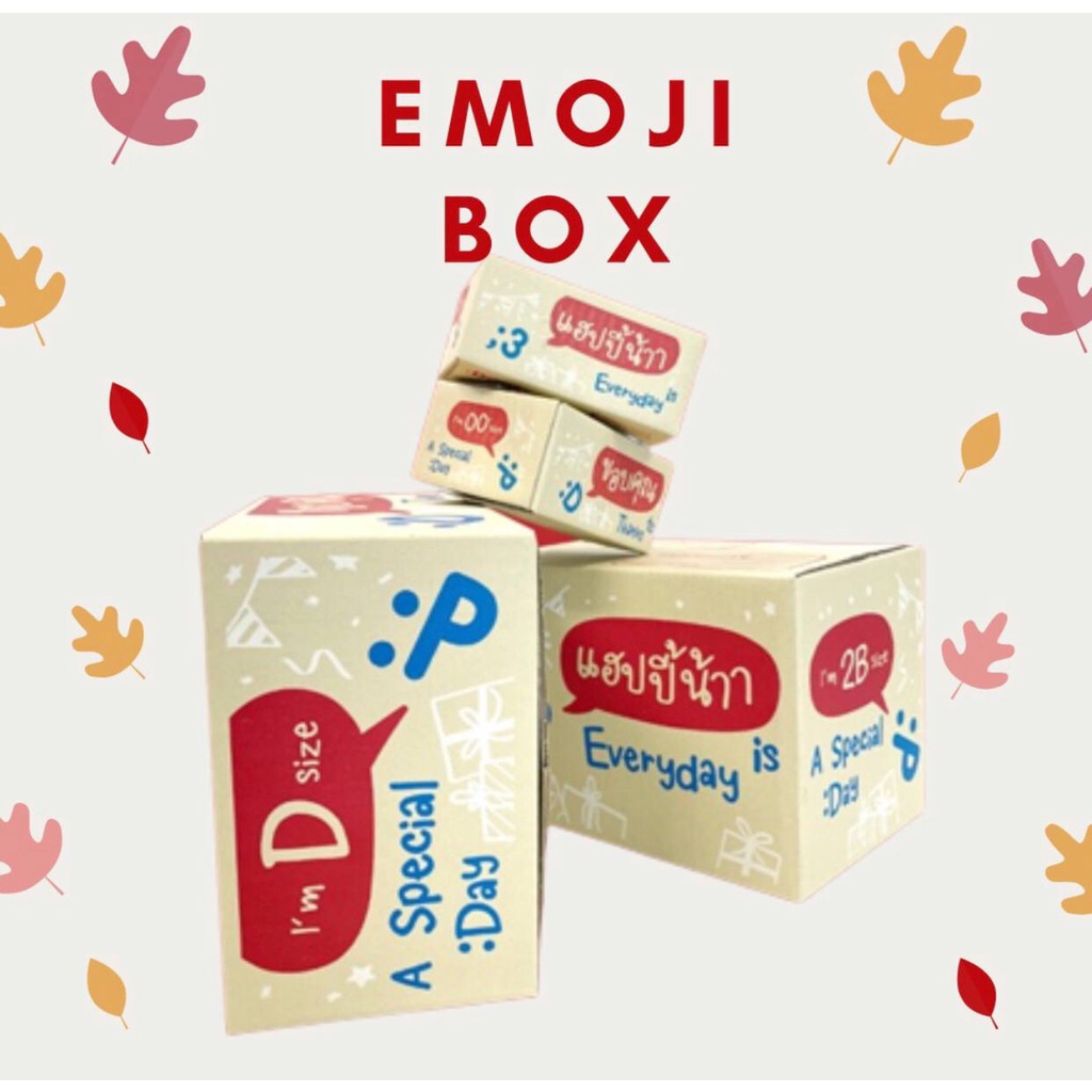 กล่องพัสดุ กล่องไปรณีย์ thankyou doozy emo (แพ็ค20ใบ) 🔥พร้อมส่ง🔥 กล่องเบอร์ B-2B-C-D กล่องน่ารัก กล่