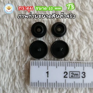 คีมสำหรับตอก และ กระดุมแป๊กพลาสติ๊ก ขนาดT3,T5 (มีหลายเซ็ท ดูที่ตัวเลือกก่อนสั่ง)​ อุปกรณ์ DIY alicdolly