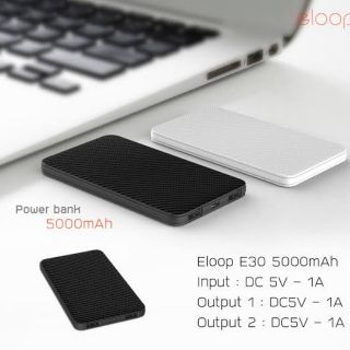 Eloop E30 เพาเวอร์แบงก์ 5000mAh แบบบาง