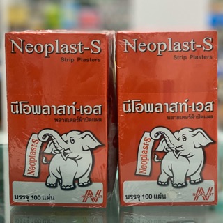 NEOPLAST-S (พลาสเตอร์ผ้าปิดแผล 100 ชิ้น)