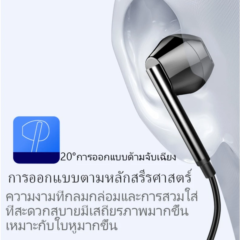 JWMOVE หูฟัง M15 อินเอียร์ เบสหนัก มีไมค์ เสียงชัด thumbnail 5