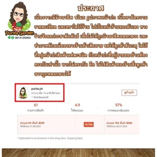 ปุ๋ยเม็ดออสโมโค้ท บำรุงต้น & เร่งดอก สูตร ละลายช้า ขนาด 100 กรัม สินค้าตามปก บรรจุหีบห่อจากโรงงาน