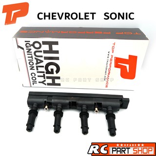 คอยล์จุดระเบิด CHEVROLET SONIC อย่างดี ยี่ห้อ TOP PERFORMANCE (TPCC-214)