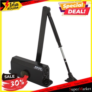 🚚💨พร้อมส่ง!! โช๊คอัพธรรมดา SOLEX 86BROWNGRAY BROWN/GRAY โช๊คอัพและบานพับ SOLEX 86BROWNGRAY BROWN/GRAY DOOR CLOSER