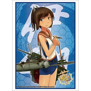 Bushiroad Sleeve Collection HG Vol.747 Kantai Collection -Kan Colle- "I-401"