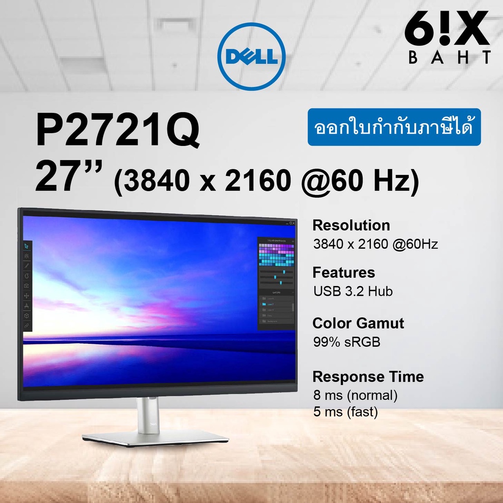 Dell 27 4K USB-C Monitor - P2721Q