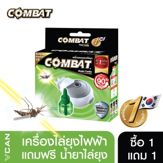 Combat Mosquito Killer เครื่องไล่ยุงไฟฟ้าคอมแบท น้ำยาเติม Refill 45มล.