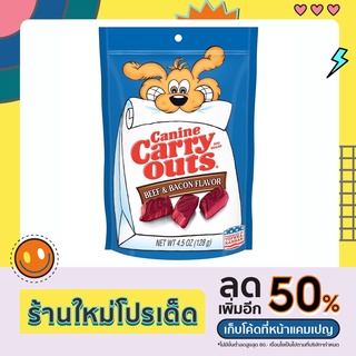 ขนมสุนัข Canine Carry ยี่ห้อดัง นำเข้าจาก USA