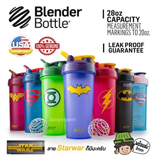 USA Pro Series Marvel Shaker แก้วเชคโปรตีน แก้วเชคเวย์  Blender Bottle  28 Ounce