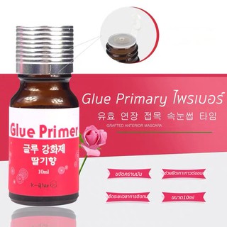 Glue Primaryไพรเมอร์ทาก่อนต่อขนตา(กล่องบุก) ช่วยยึดเกาะของกาวต่อขนตาขนาด10mlไพรเมอร์ อุปกรณ์ต่อขนตาสินค้านำเข้า คุณภาพดี