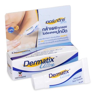 Dermatix Ultra Gel 5 g เจลลดรอยแผลเป็น