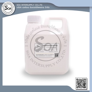 Cocamidopropyl Betaine (CAPB) ขนาด 1 กก.
