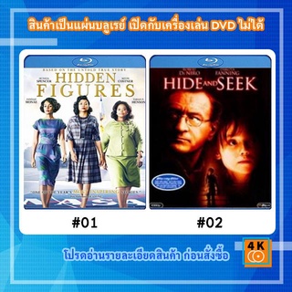 หนังแผ่น Bluray Hidden Figures (2016) ทีมเงาอัฉริยะ / หนังแผ่น Bluray Hide and Seek (2005) ซ่อนสยอง