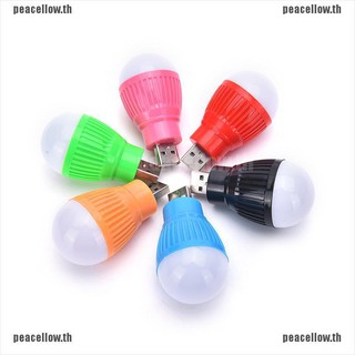 [peacellow] หลอดไฟกลางคืน LED USB ขนาดเล็ก สีขาว สุดเท่ สําหรับพกพา